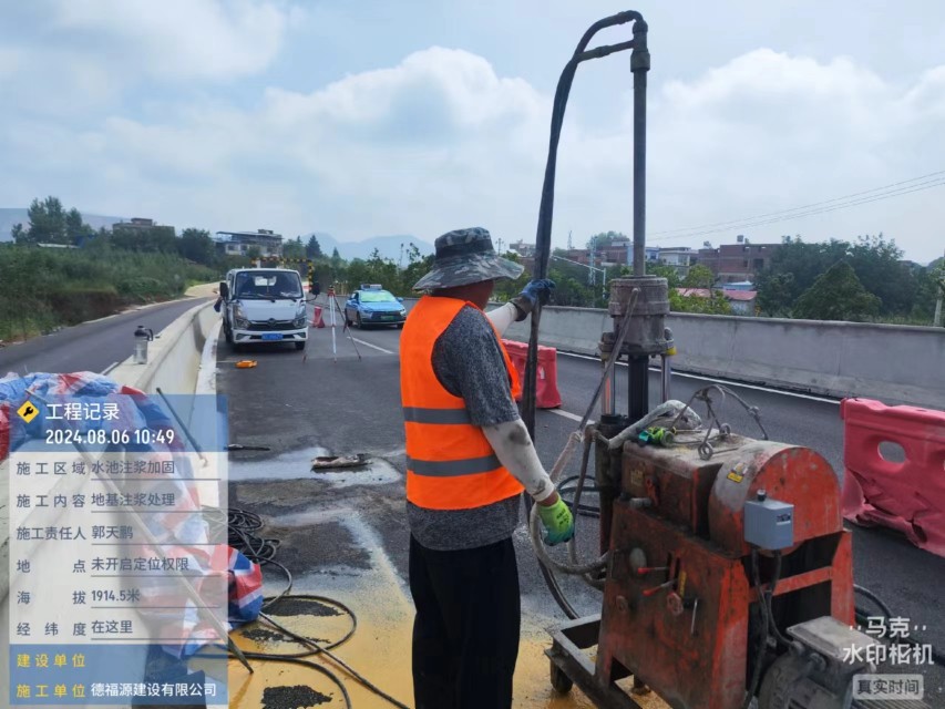 沧源地基沉降注浆加固材料有哪些