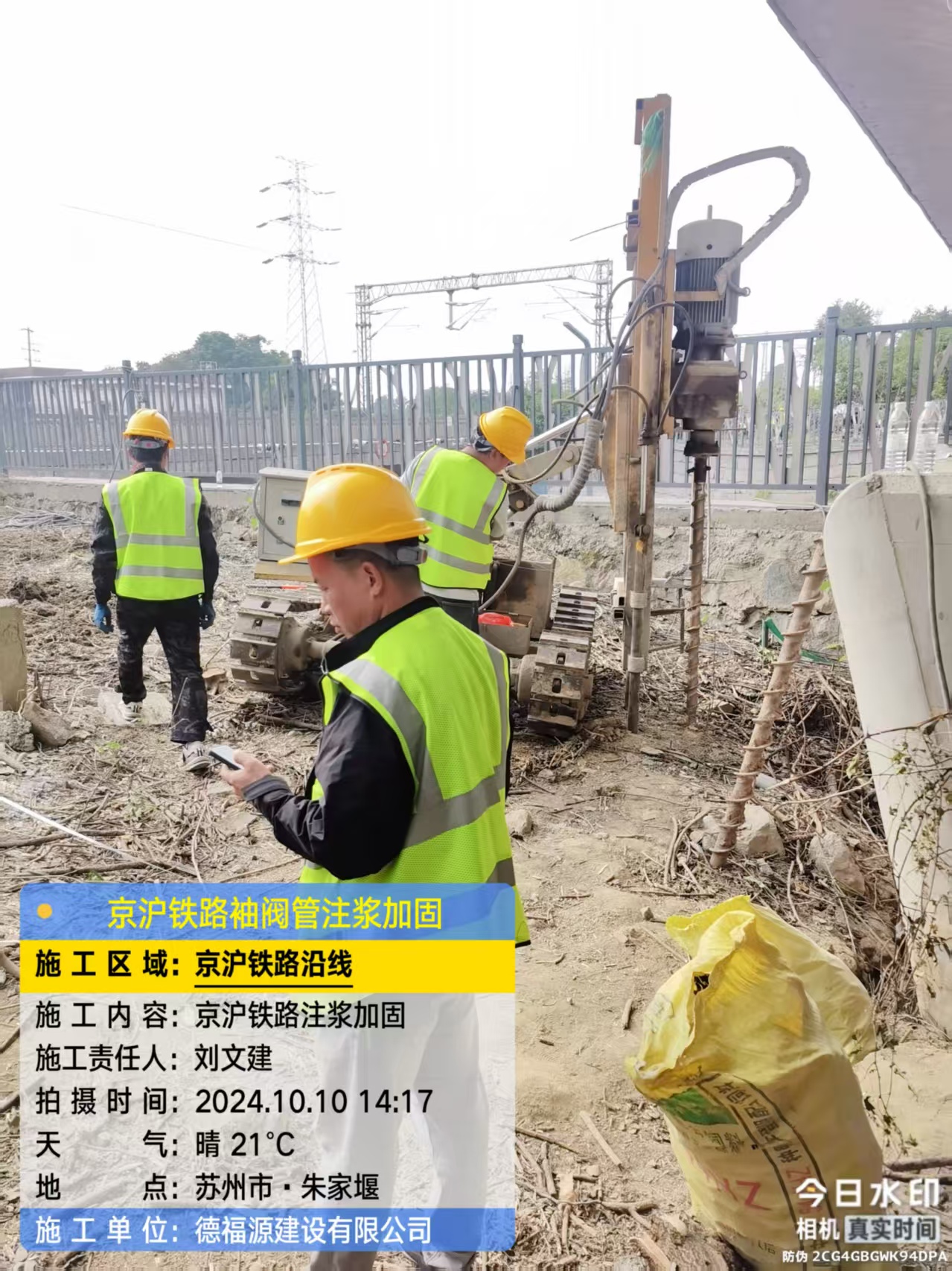 沧源袖阀管注浆工艺