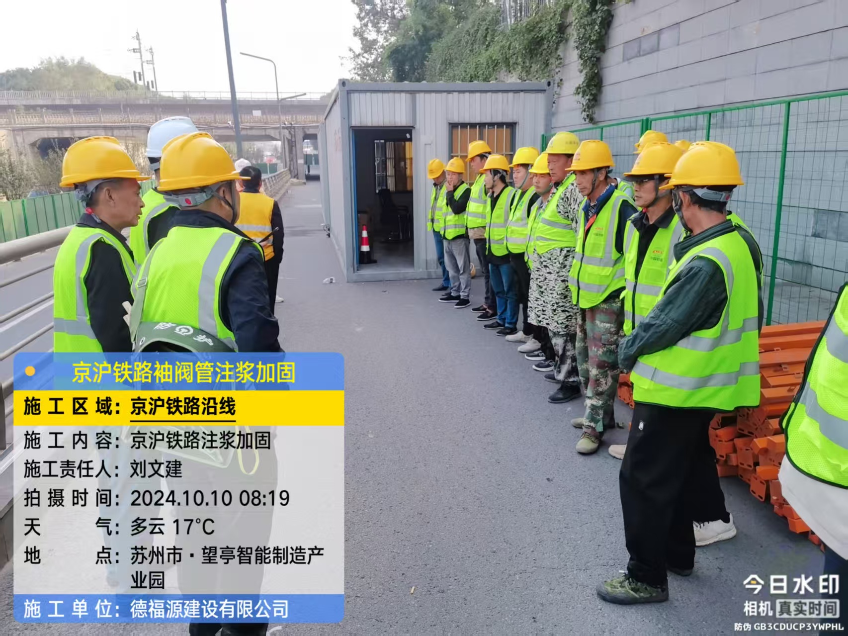 沧源哪种地面沉降加固方法最有效？