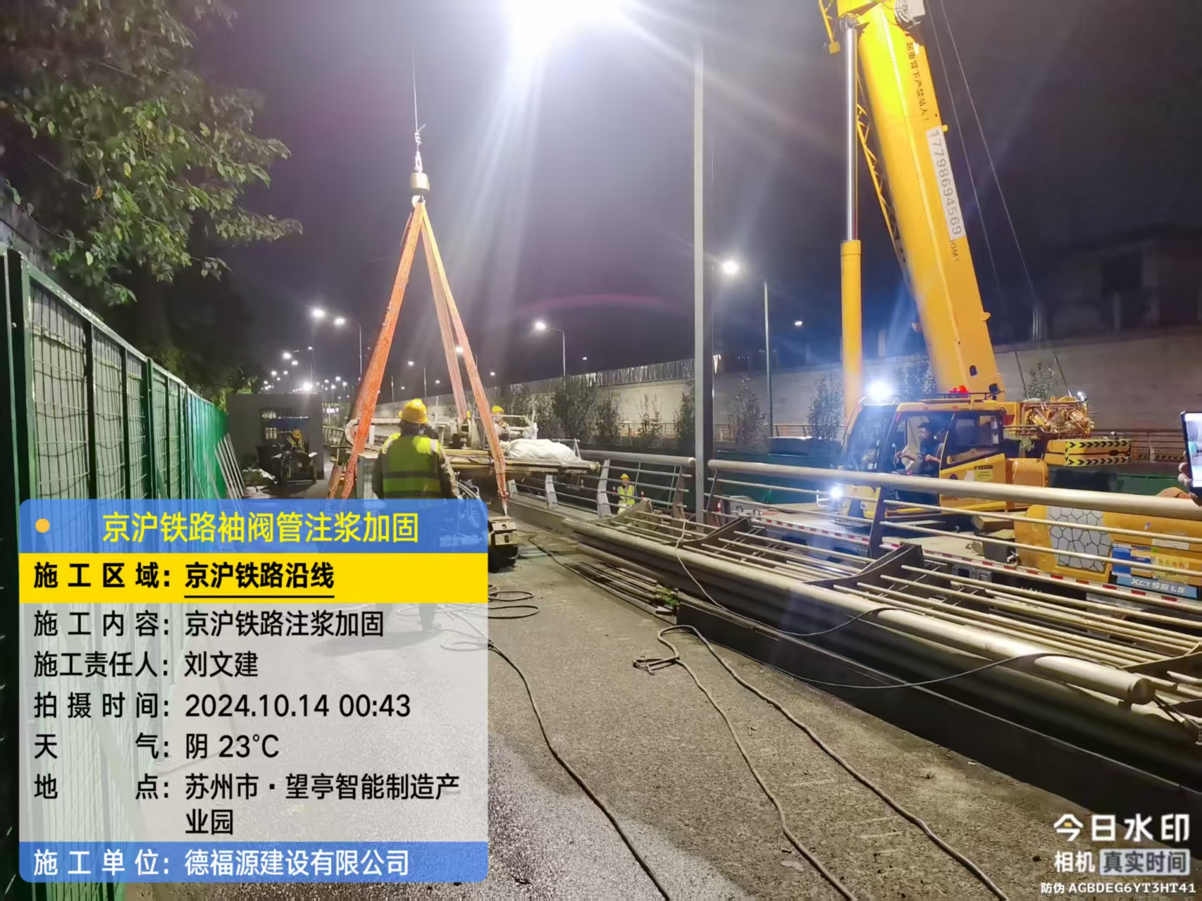 沧源厂房地面沉降加固办法